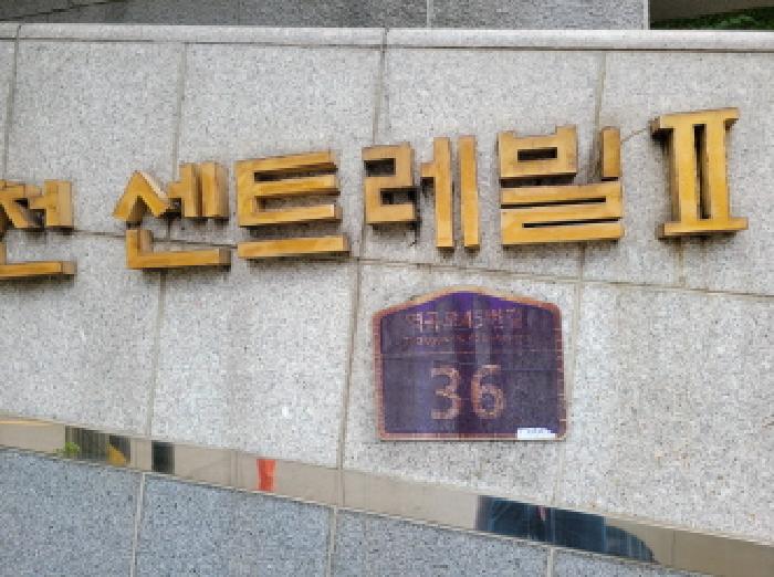 물건 사진 5