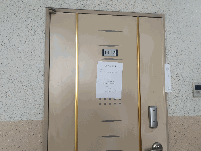 물건 사진 12