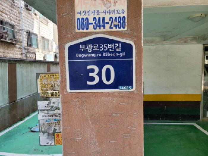 물건 사진 1
