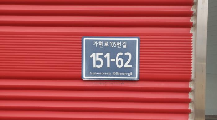 물건 사진 4