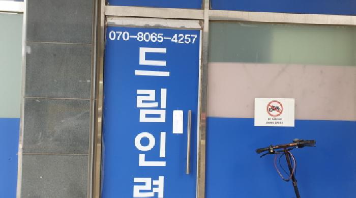 물건 사진 20