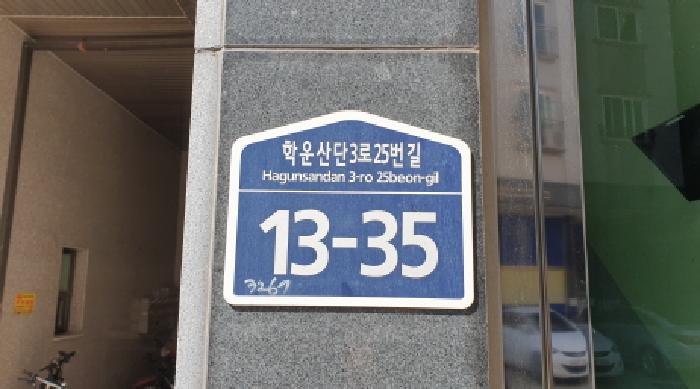 물건 사진 21