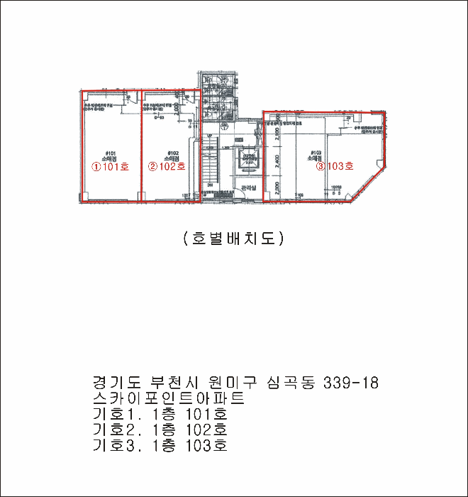 물건 사진 13