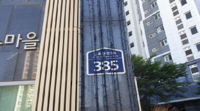 물건 사진 1