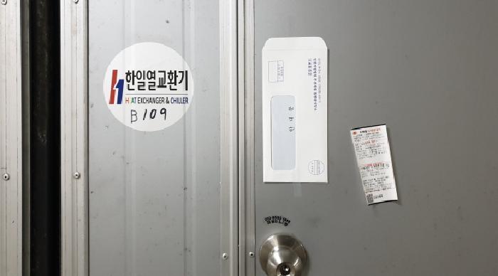 물건 사진 4