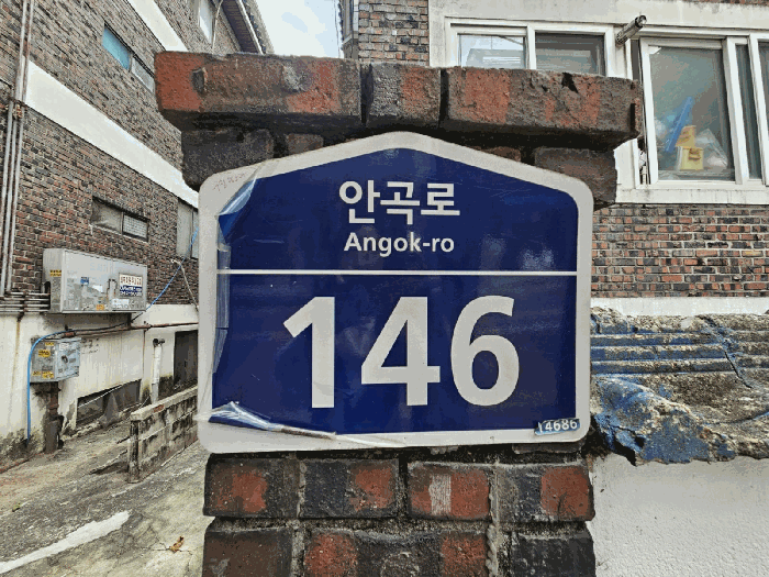 물건 사진 20
