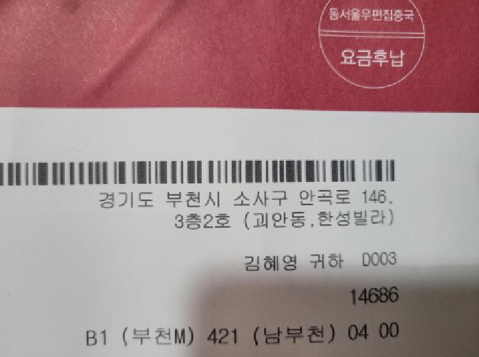 물건 사진 5
