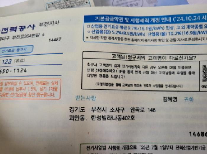 물건 사진 6