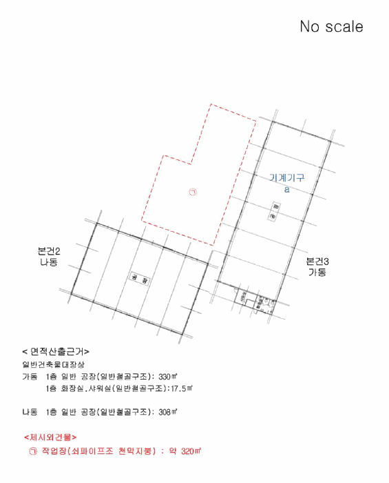 물건 사진 12