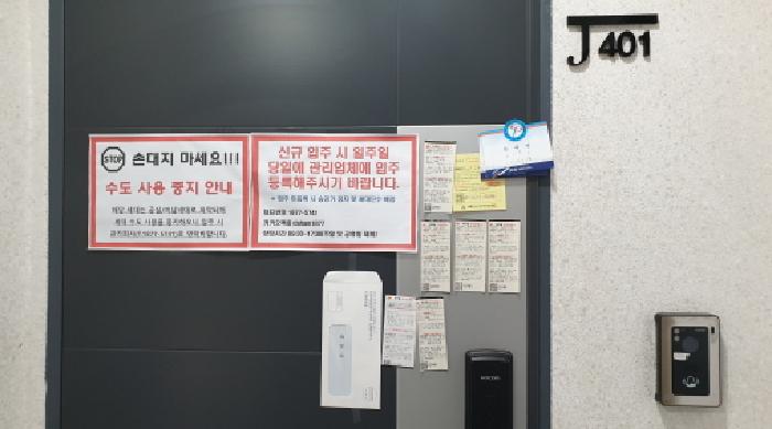 물건 사진 2