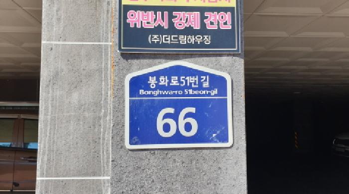 물건 사진 1