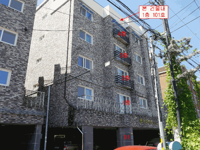 물건 사진 7