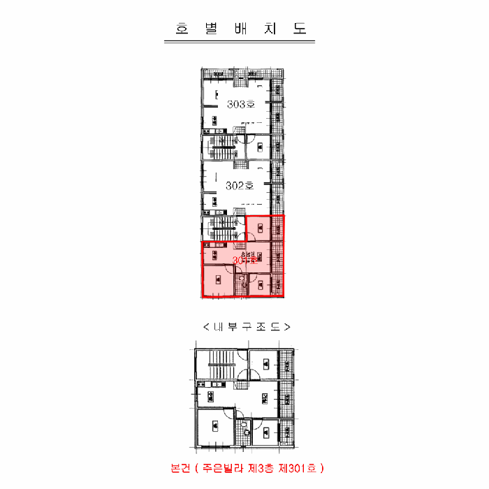물건 사진 11