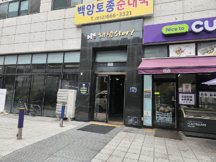물건 사진 12