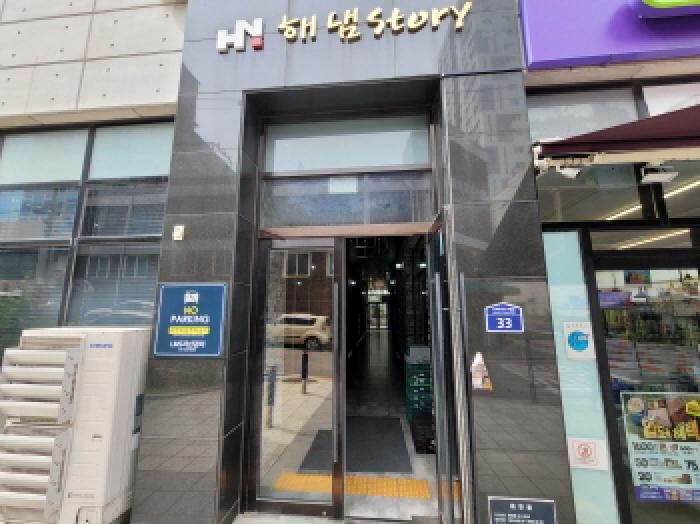 물건 사진 4