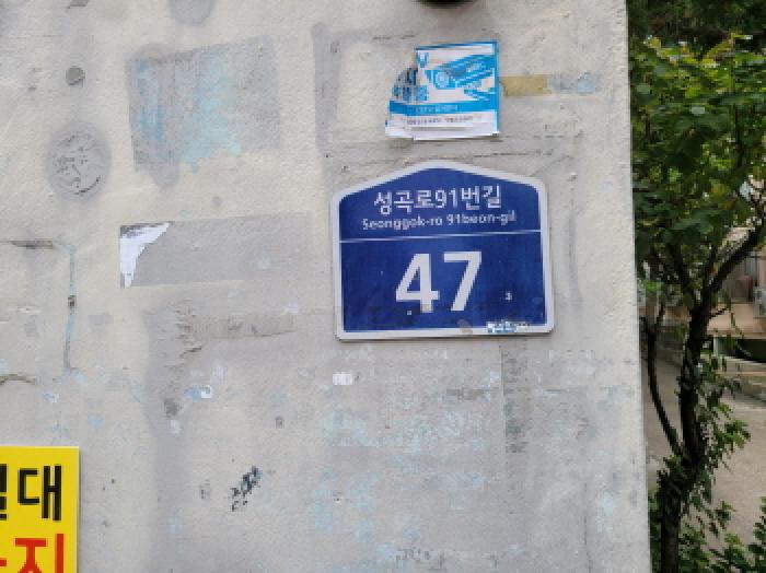 물건 사진 1