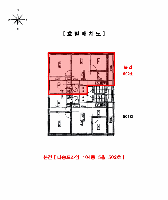 물건 사진 5