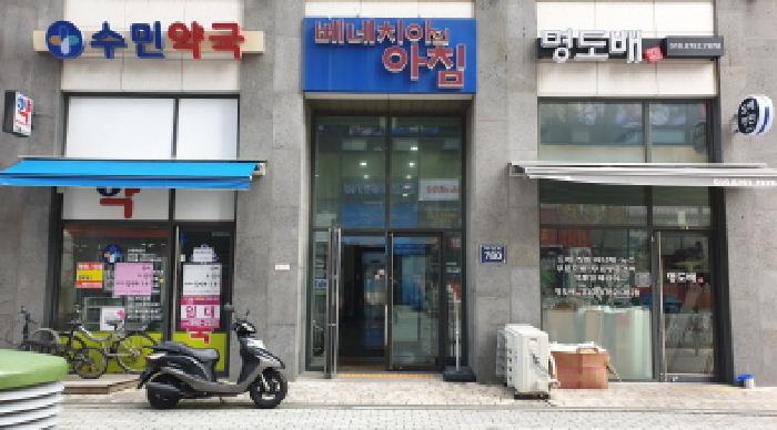 물건 사진 7