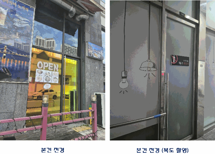 물건 사진 25