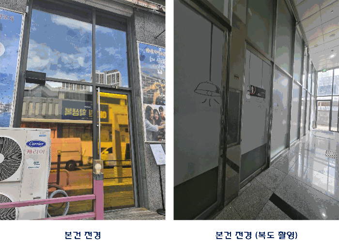 물건 사진 26