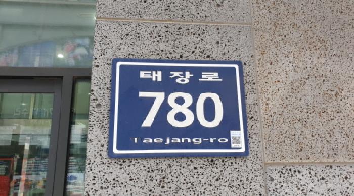 물건 사진 6