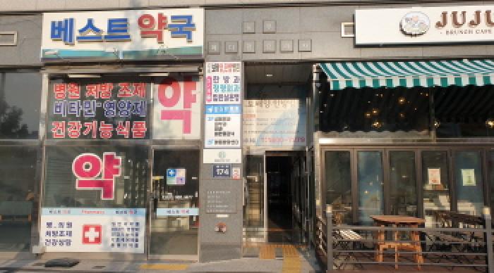 물건 사진 2
