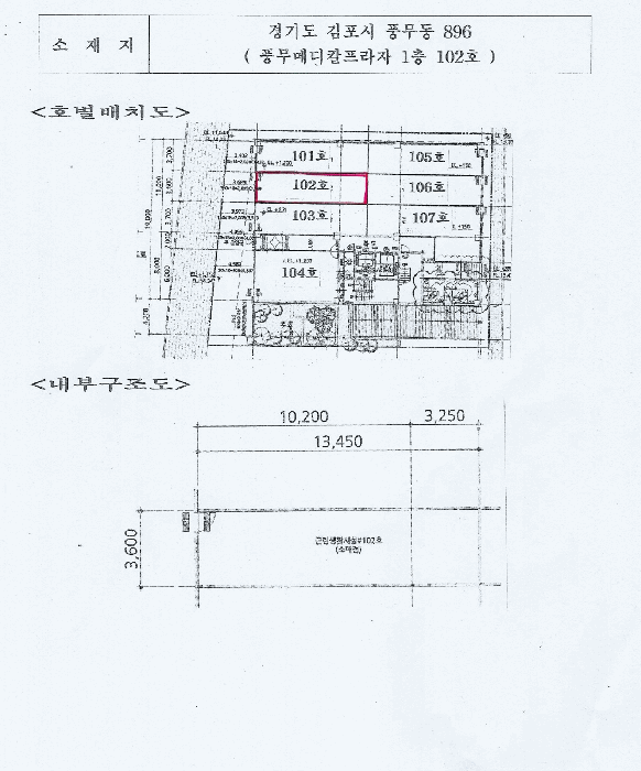 물건 사진 5