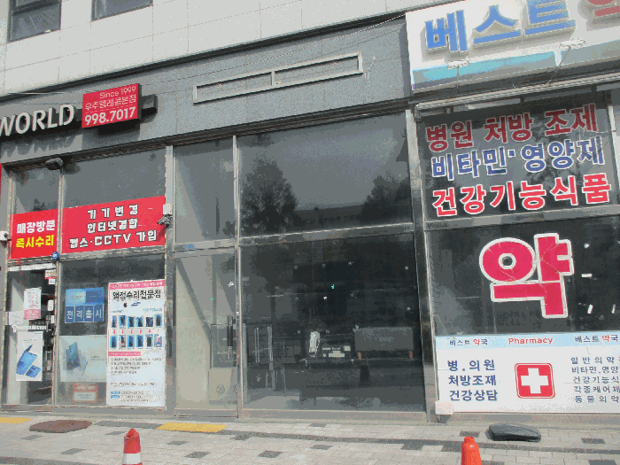 물건 사진 8