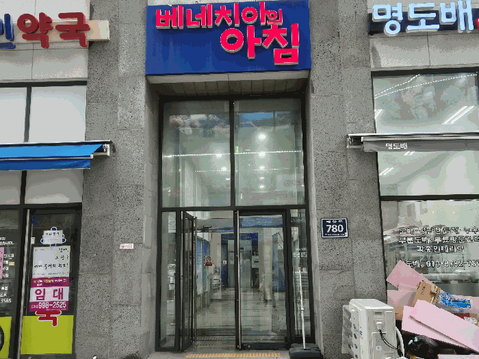 물건 사진 10