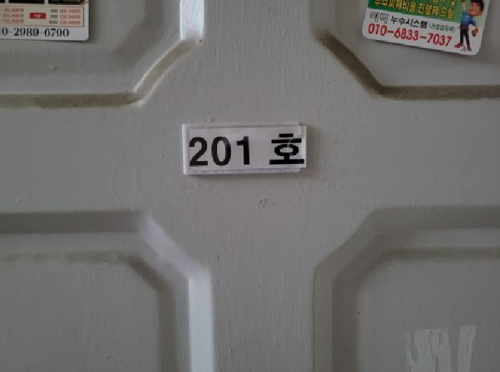물건 사진 2