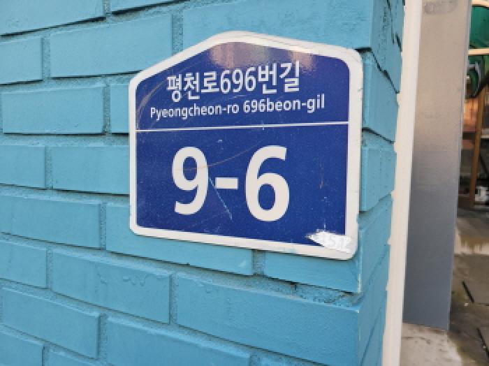 물건 사진 4