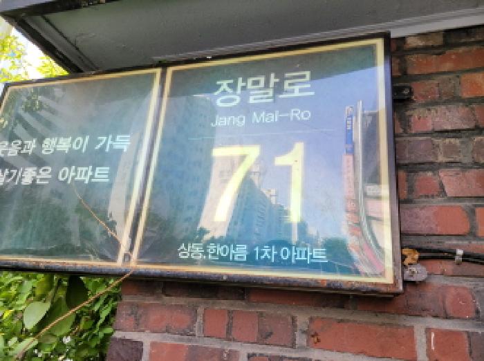 물건 사진 1
