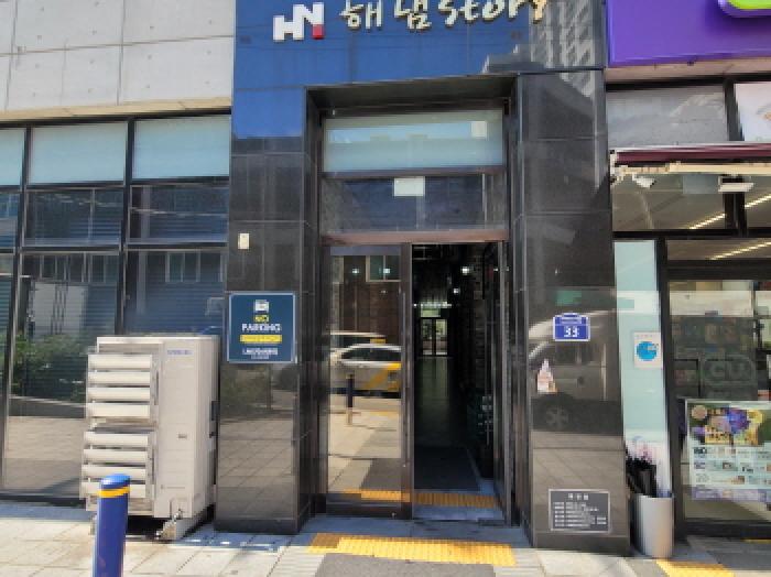 물건 사진 2