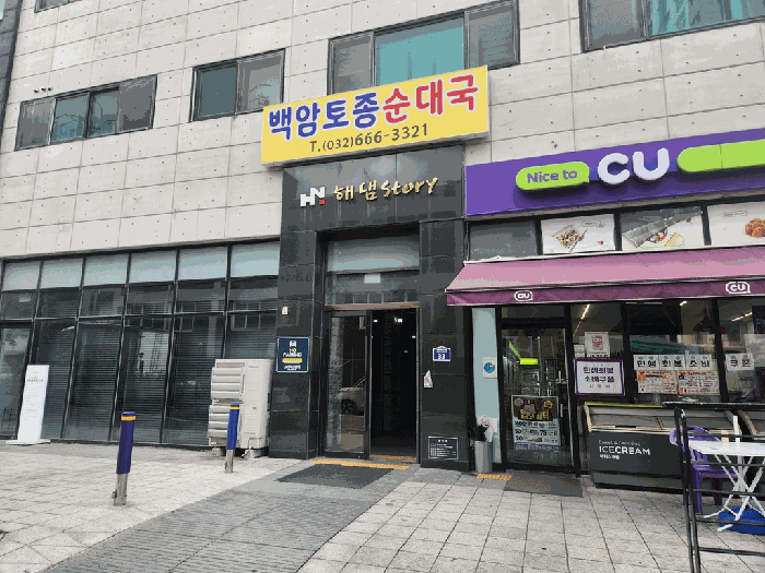물건 사진 12