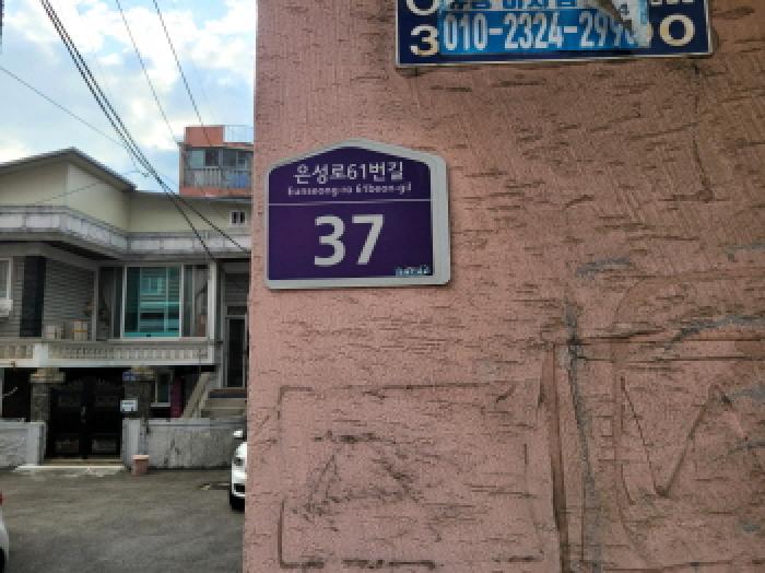 물건 사진 1