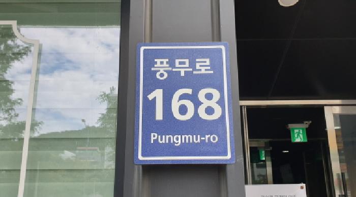 물건 사진 2