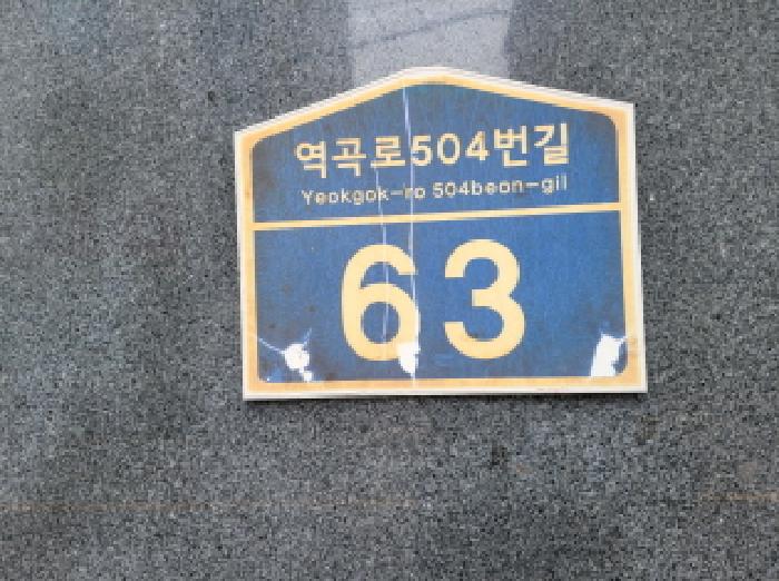 물건 사진 1