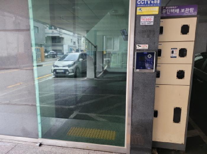 물건 사진 3