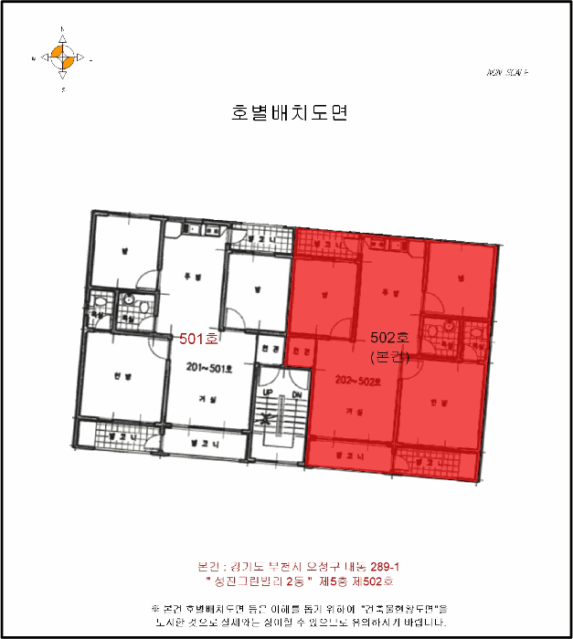 물건 사진 5