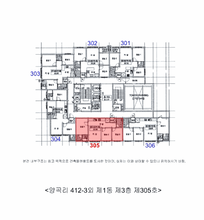 물건 사진 5