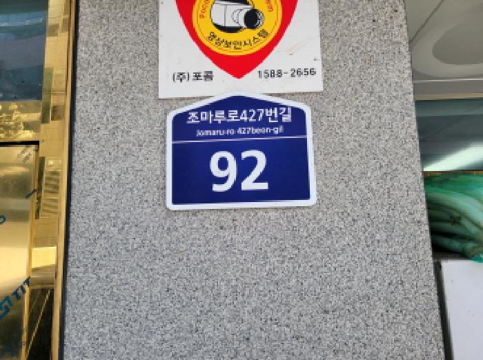 물건 사진 1