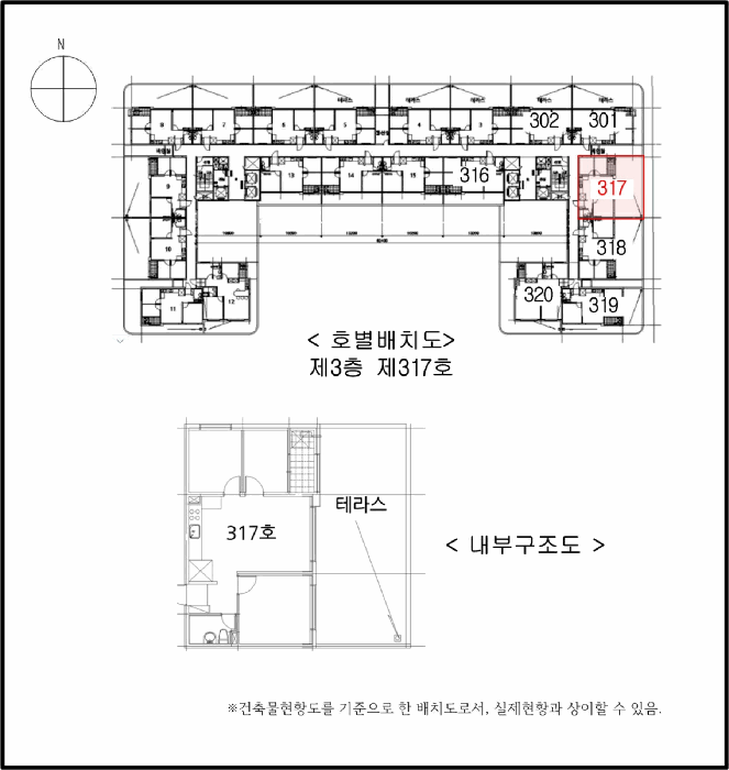 물건 사진 5