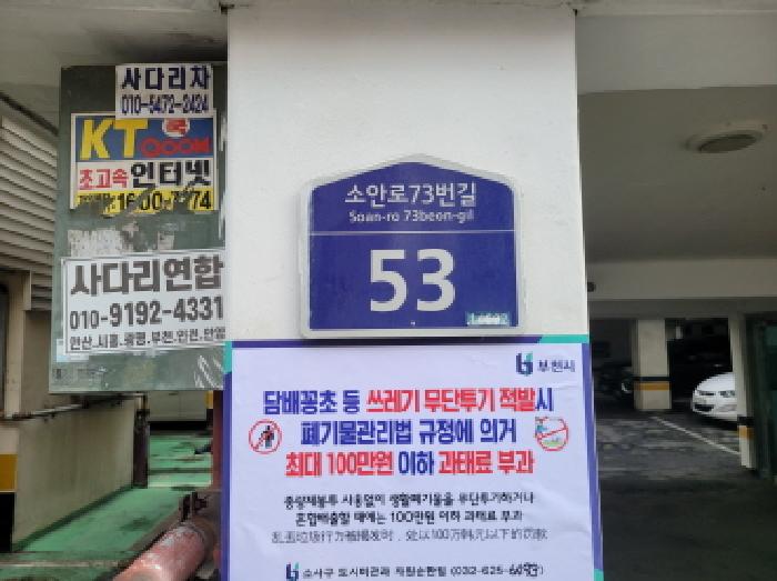 물건 사진 1