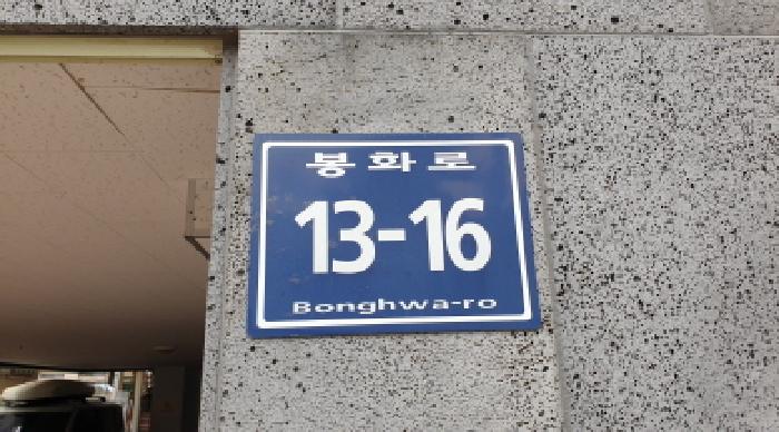 물건 사진 3