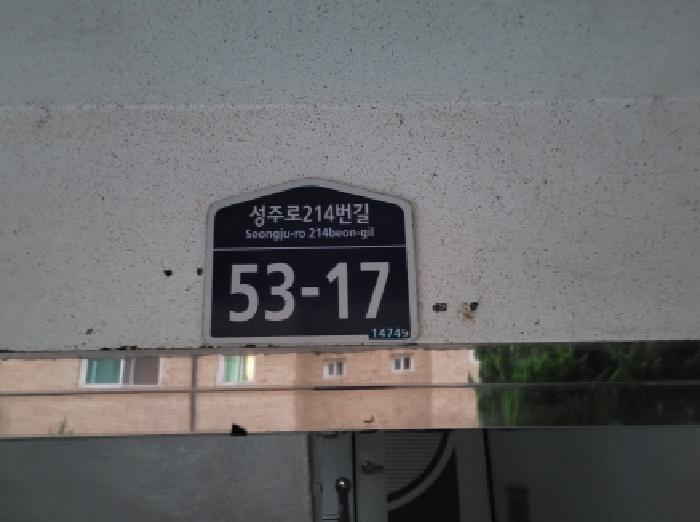 물건 사진 1