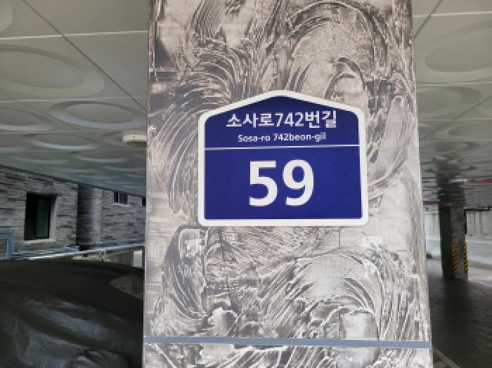 물건 사진 3