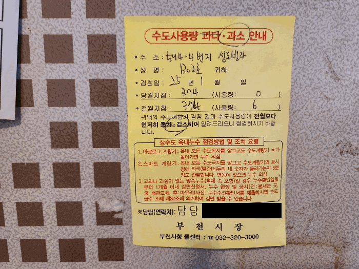 물건 사진 14