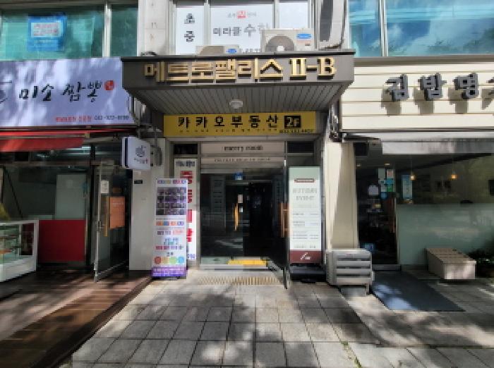 물건 사진 2