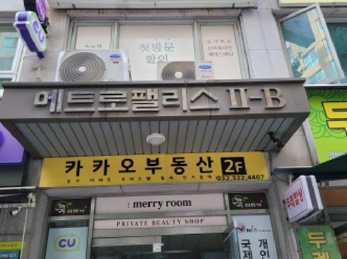 물건 사진 4