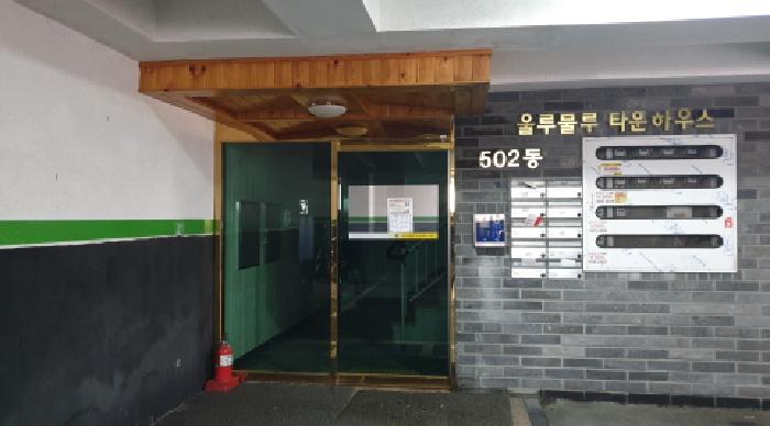 물건 사진 4